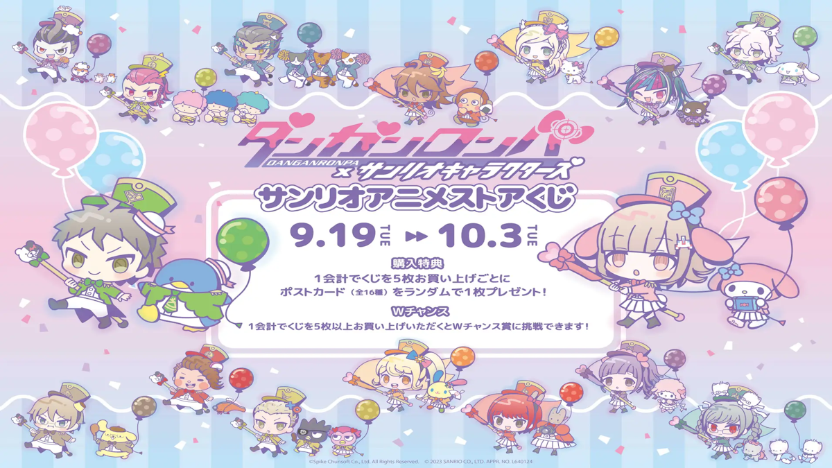 Super Danganronpa 2 x Sanrio Merchandise