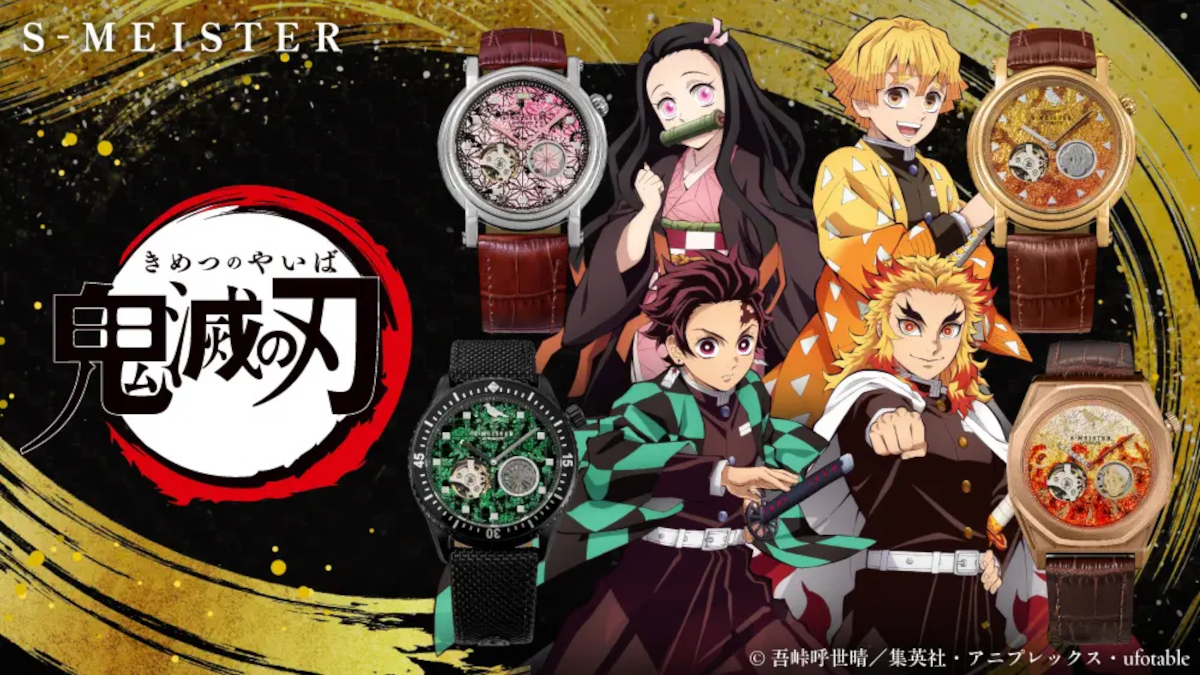 Demon Slayer S-Meister watches