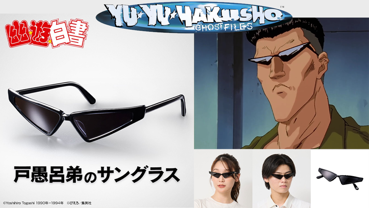 Yu Yu Hakusho Toguro Sunglasses